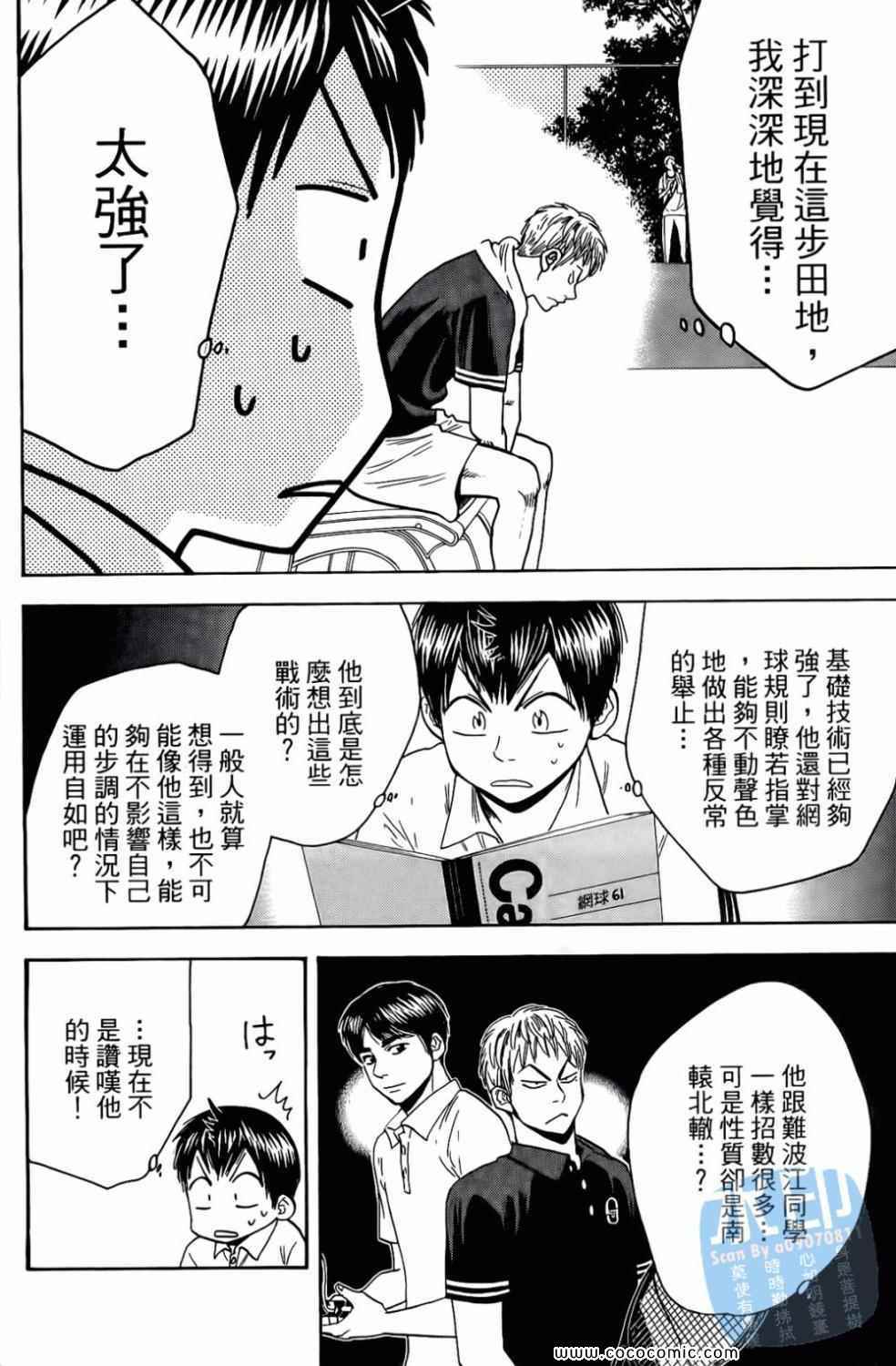 第 170 页
