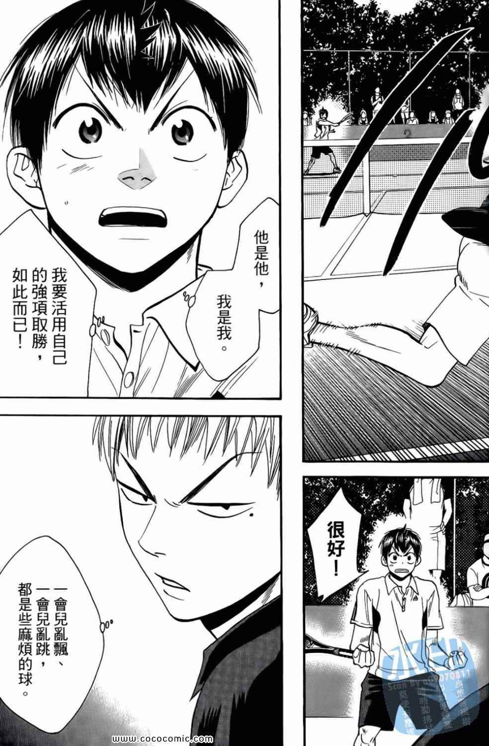 第 175 页