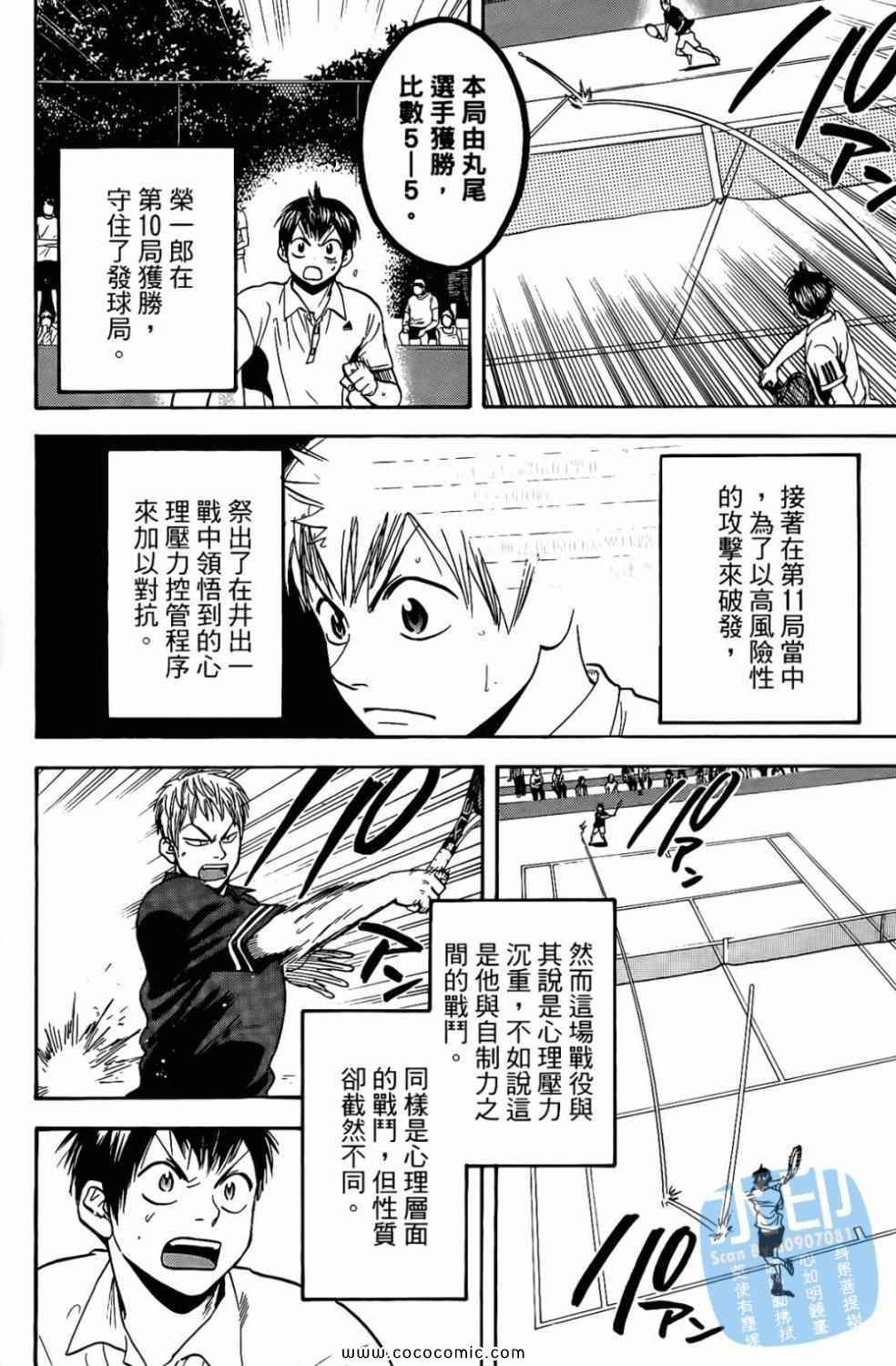 第 176 页