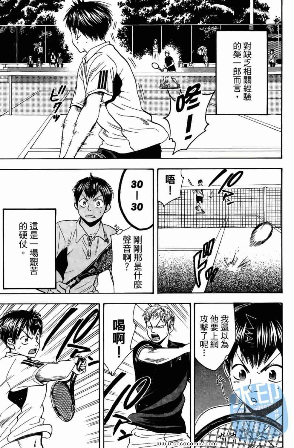 第 177 页