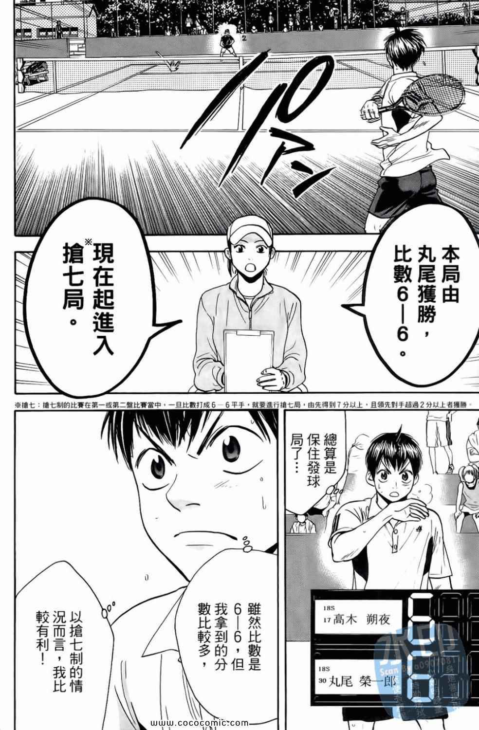 第 178 页