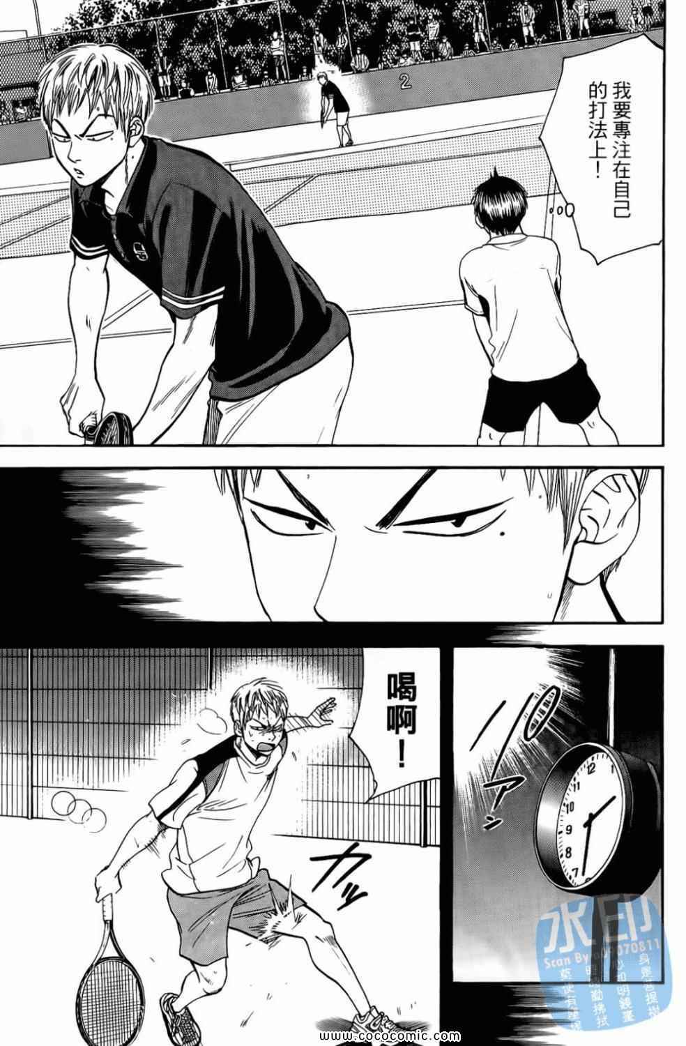 第 179 页