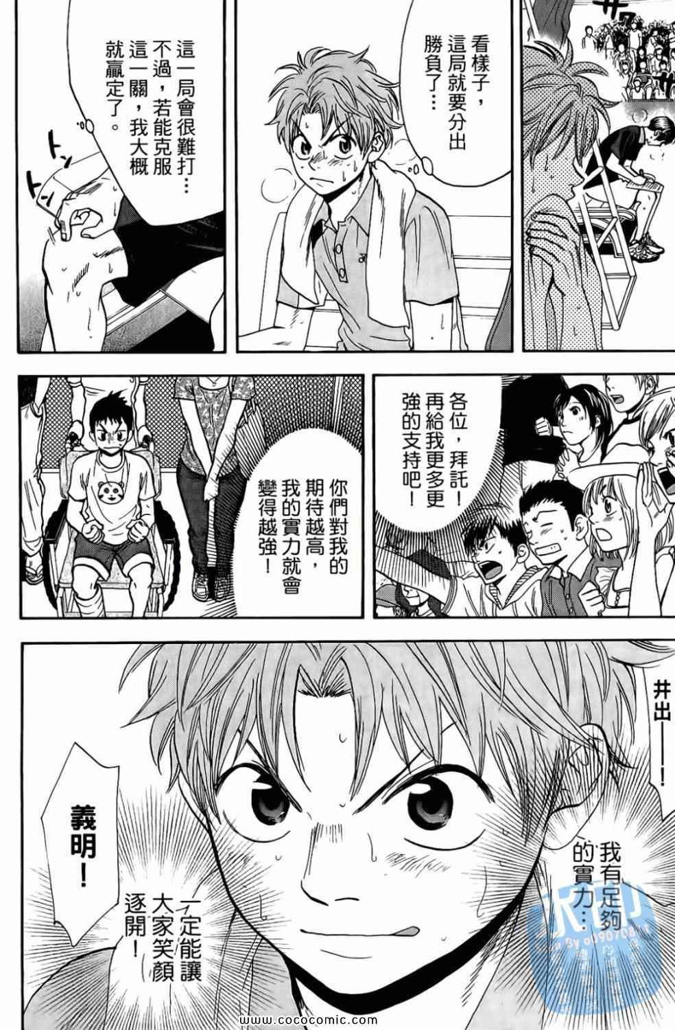 第 18 页