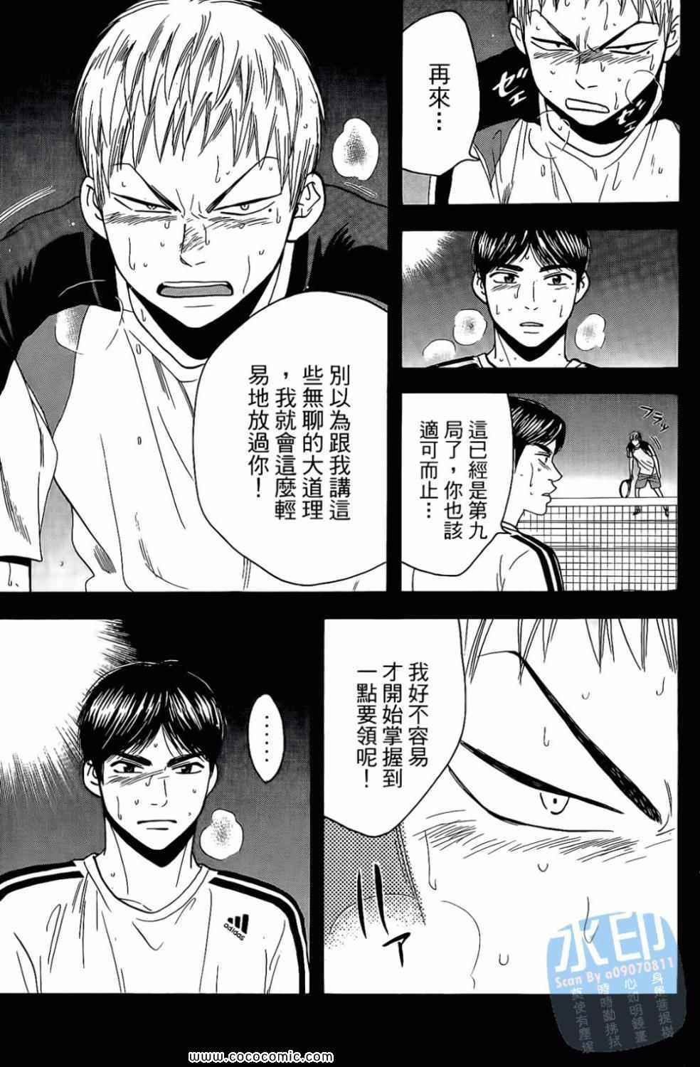 第 181 页