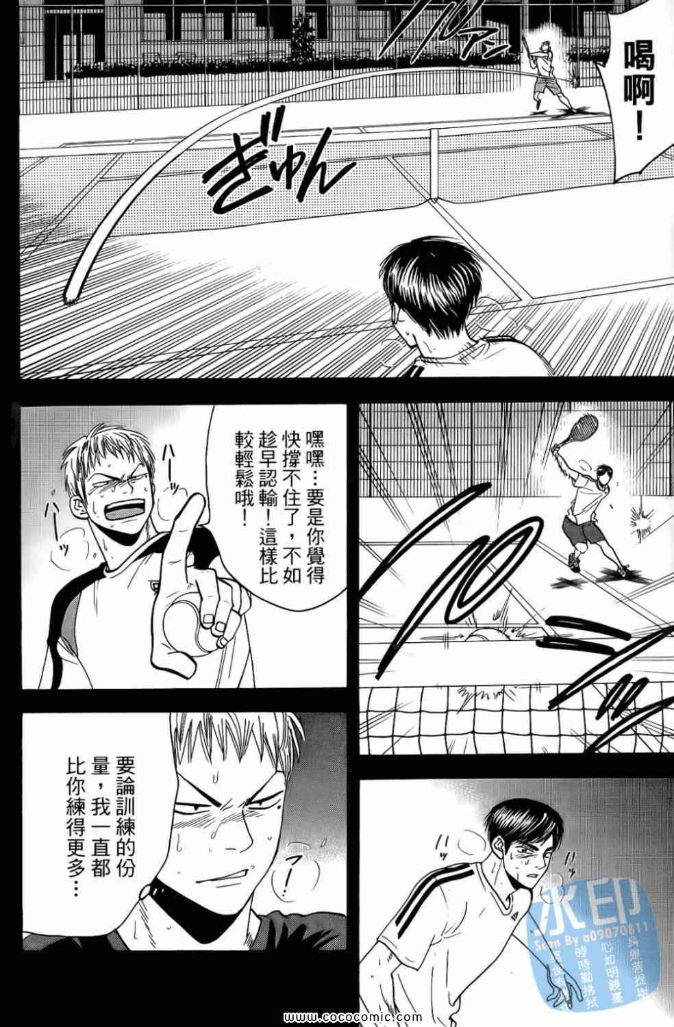 第 182 页