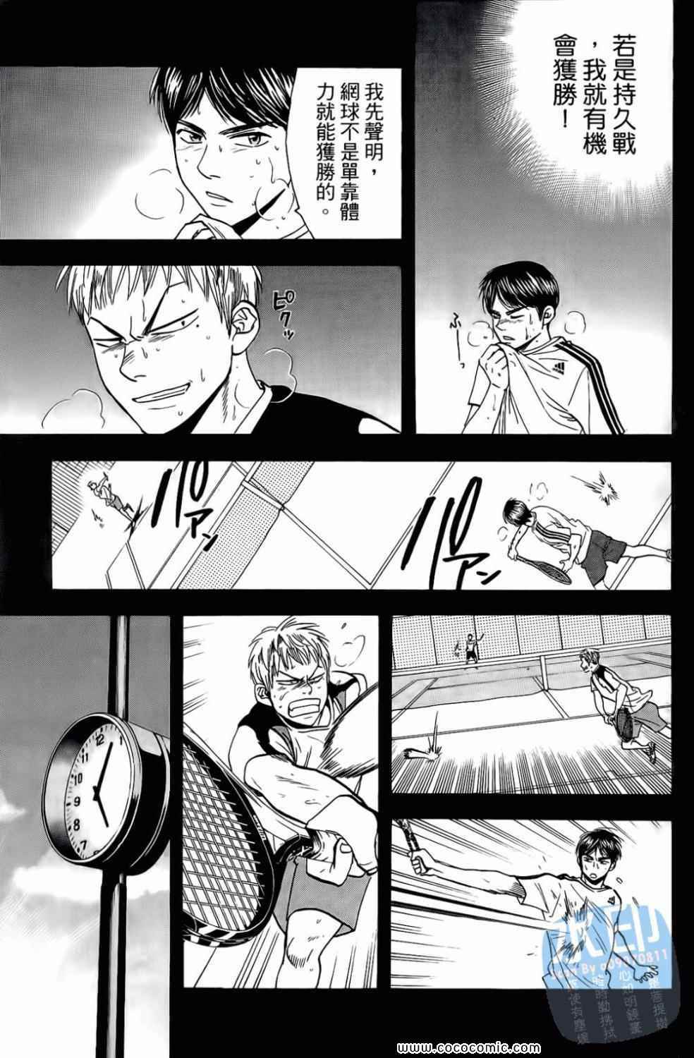 第 183 页