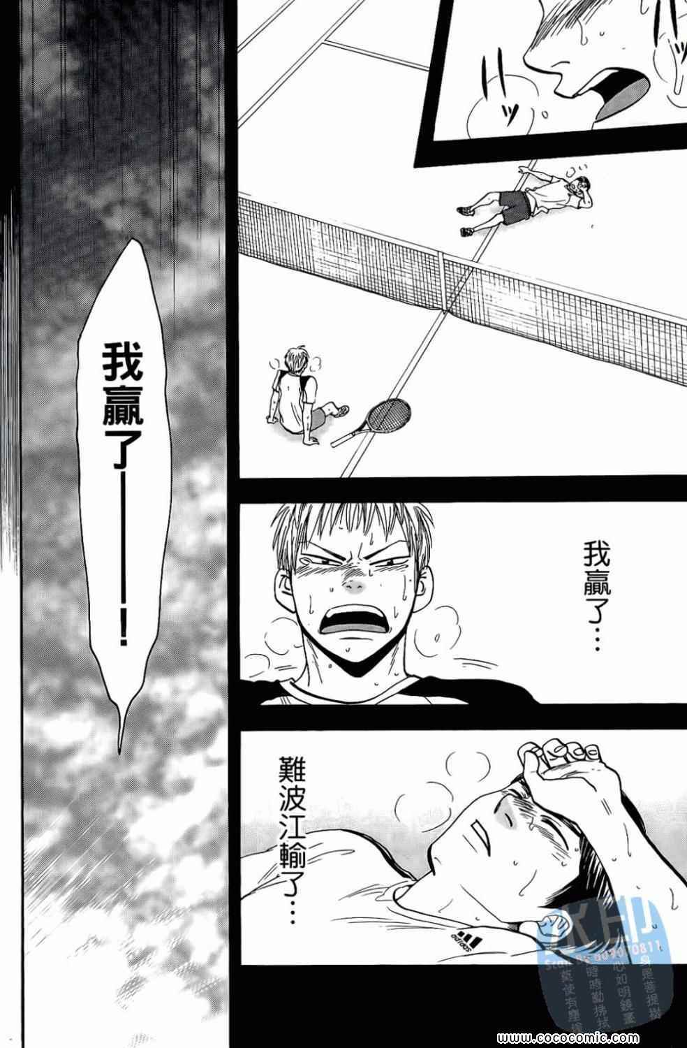 第 184 页