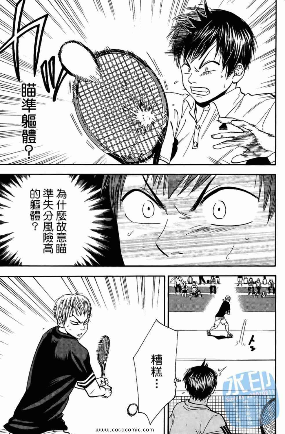 第 189 页