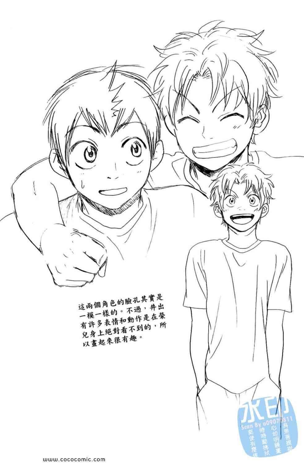 第 192 页