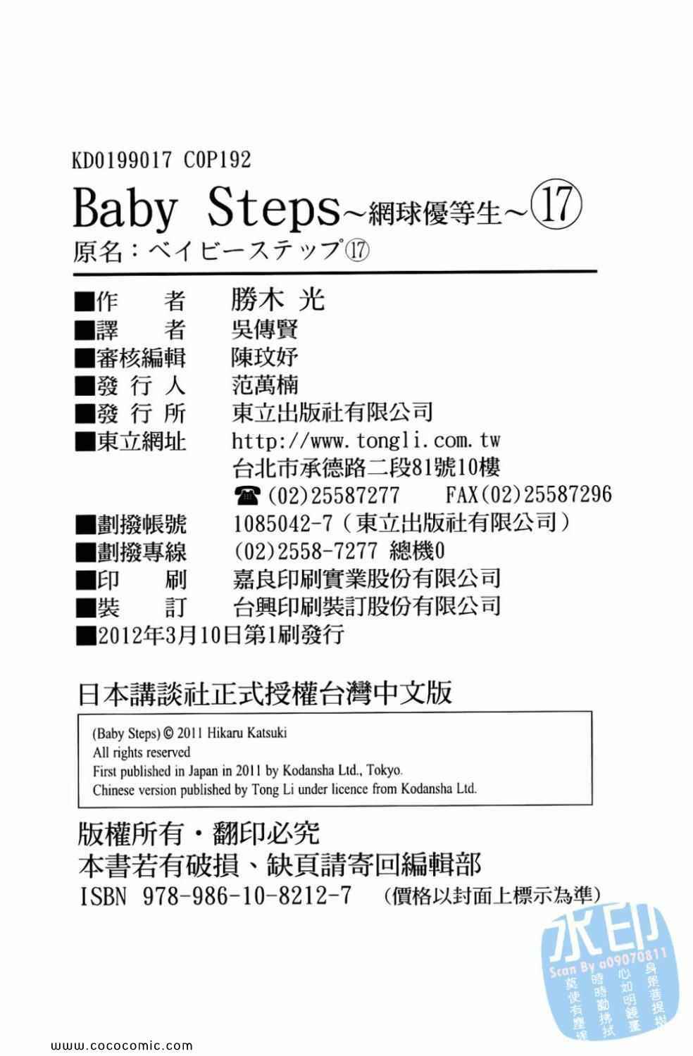 第 194 页