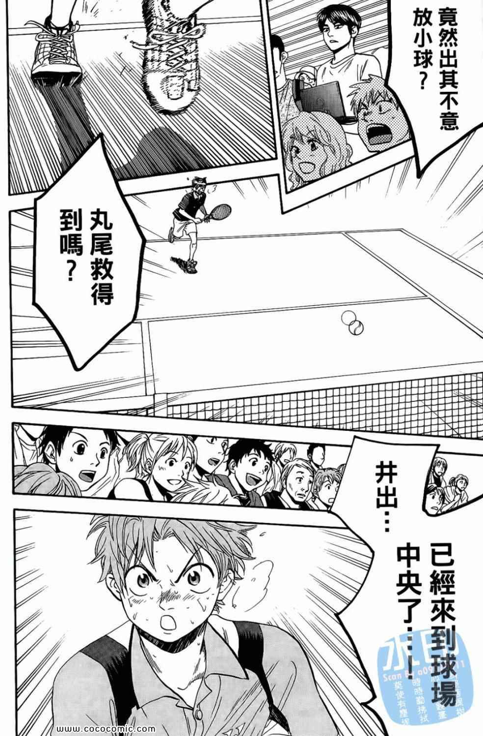 第 24 页