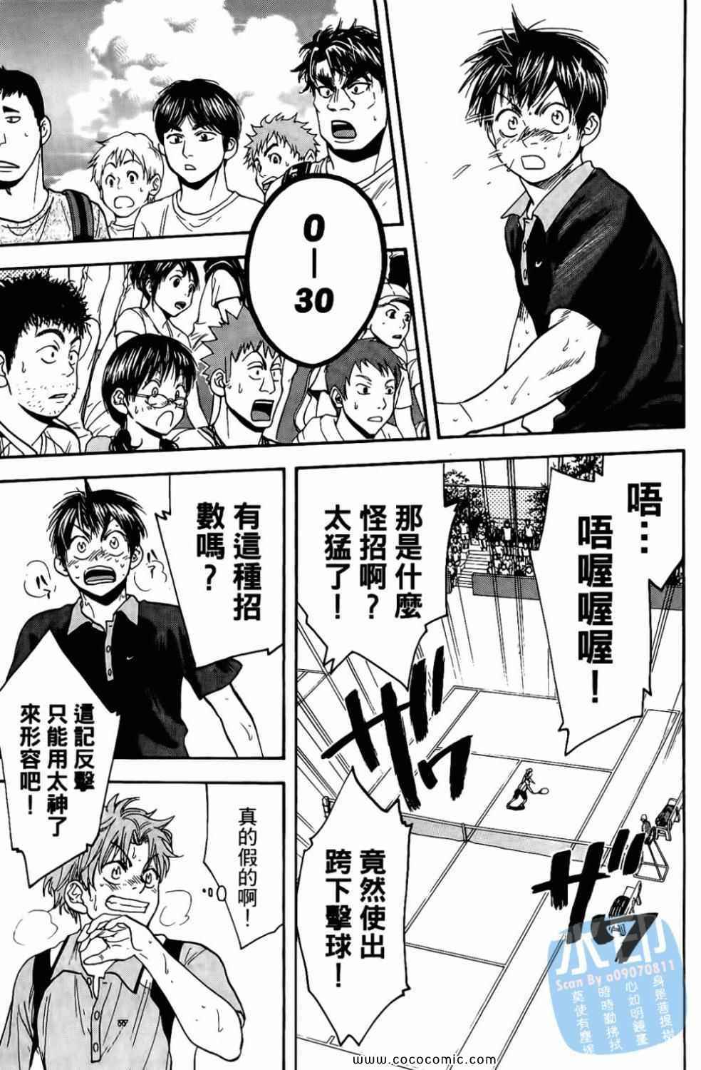 第 29 页