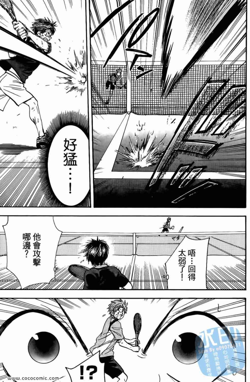 第 31 页
