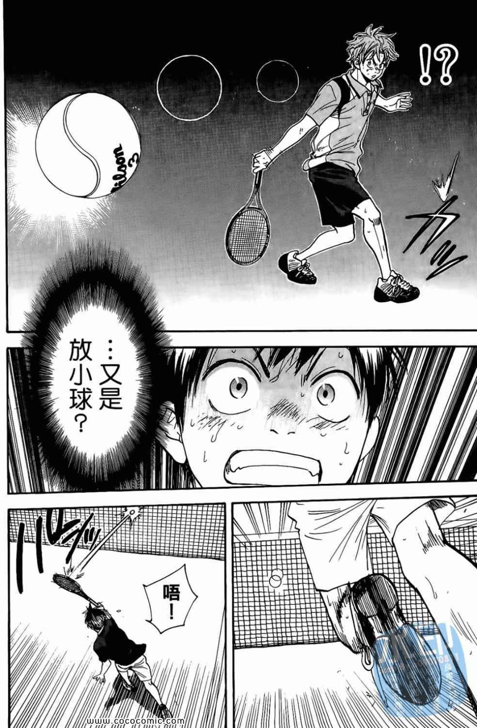 第 32 页