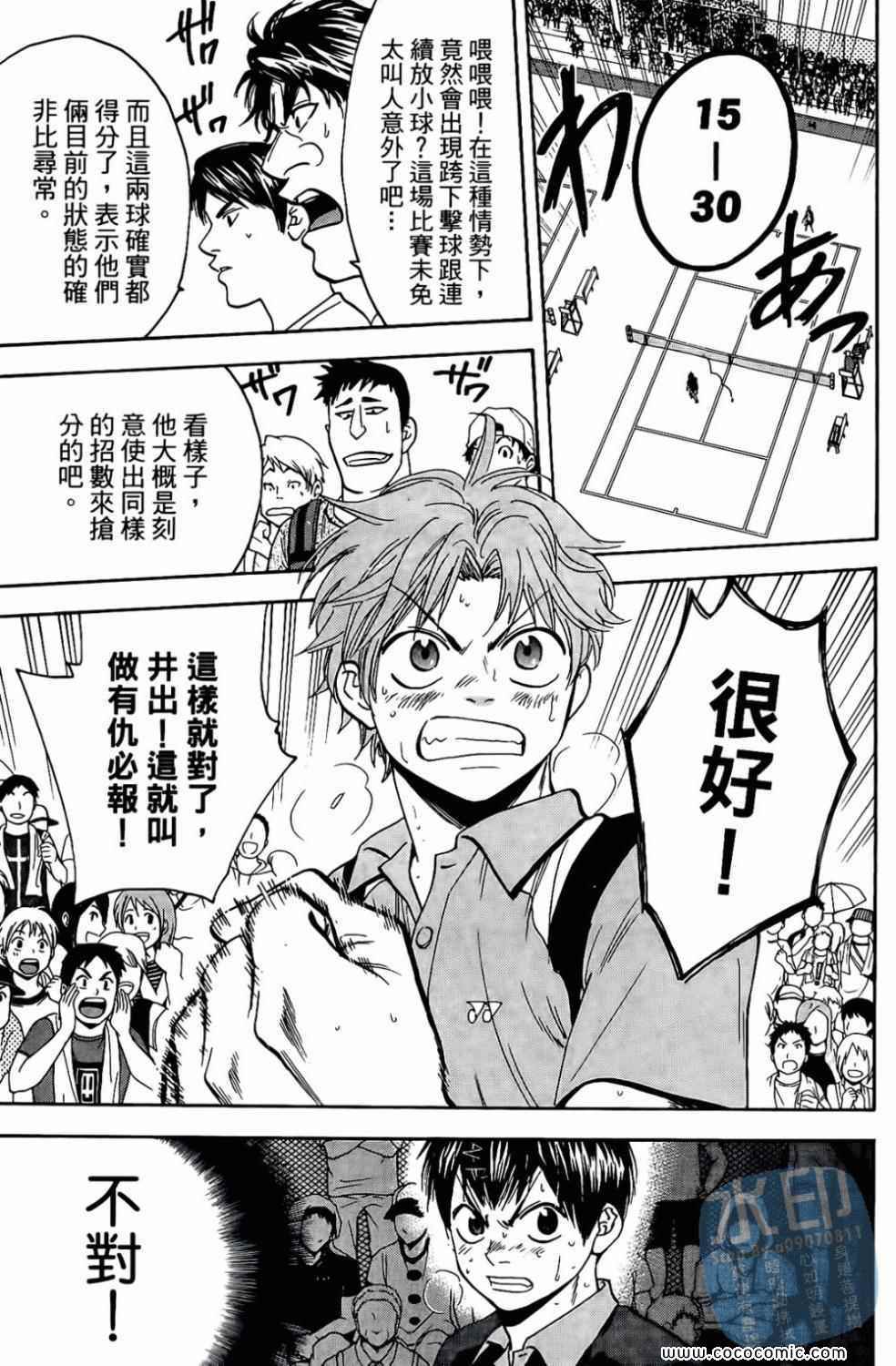 第 33 页