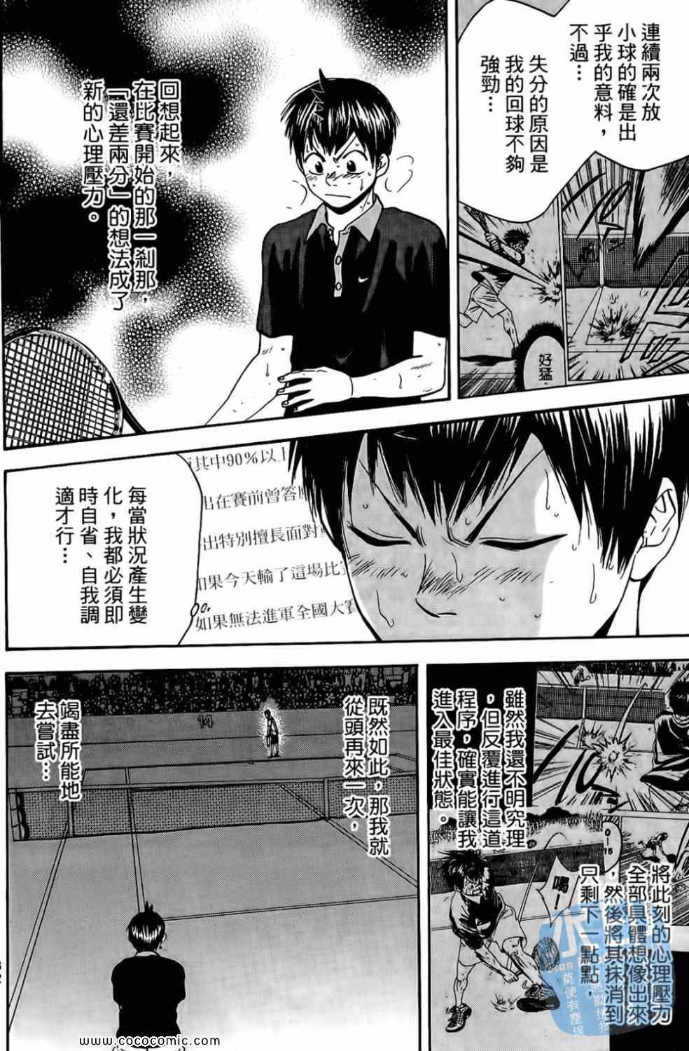 第 34 页