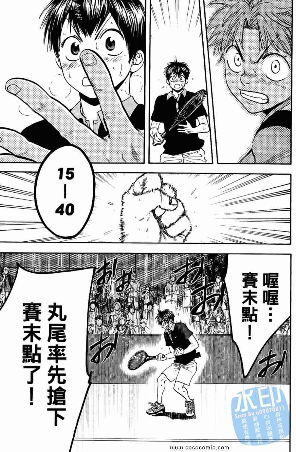 第 37 页