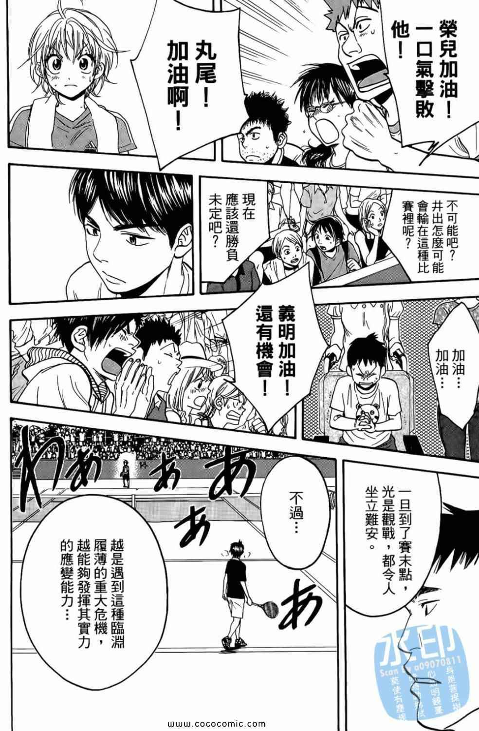第 38 页