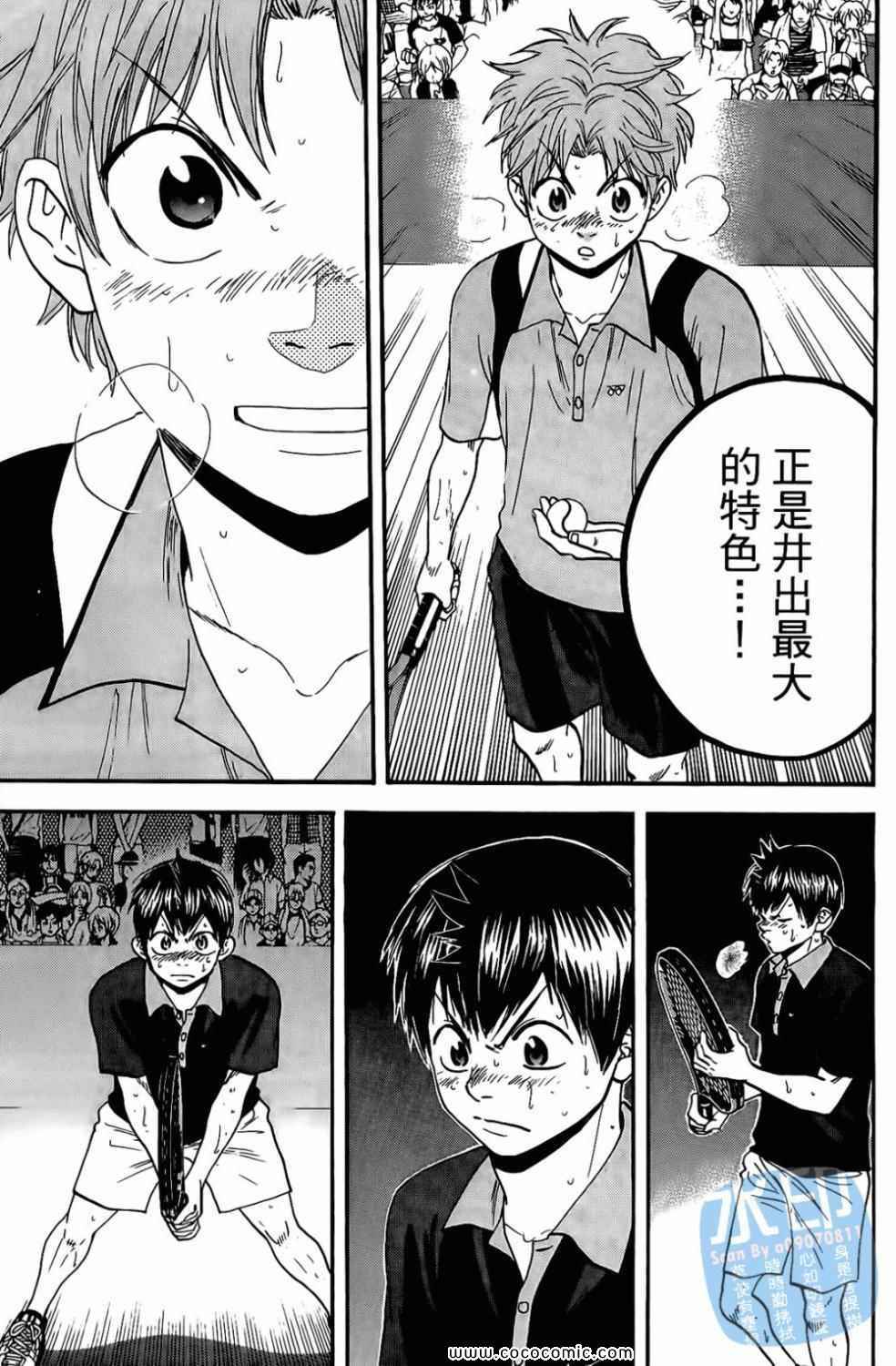 第 39 页