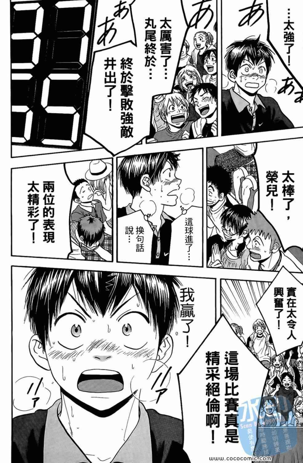 第 56 页