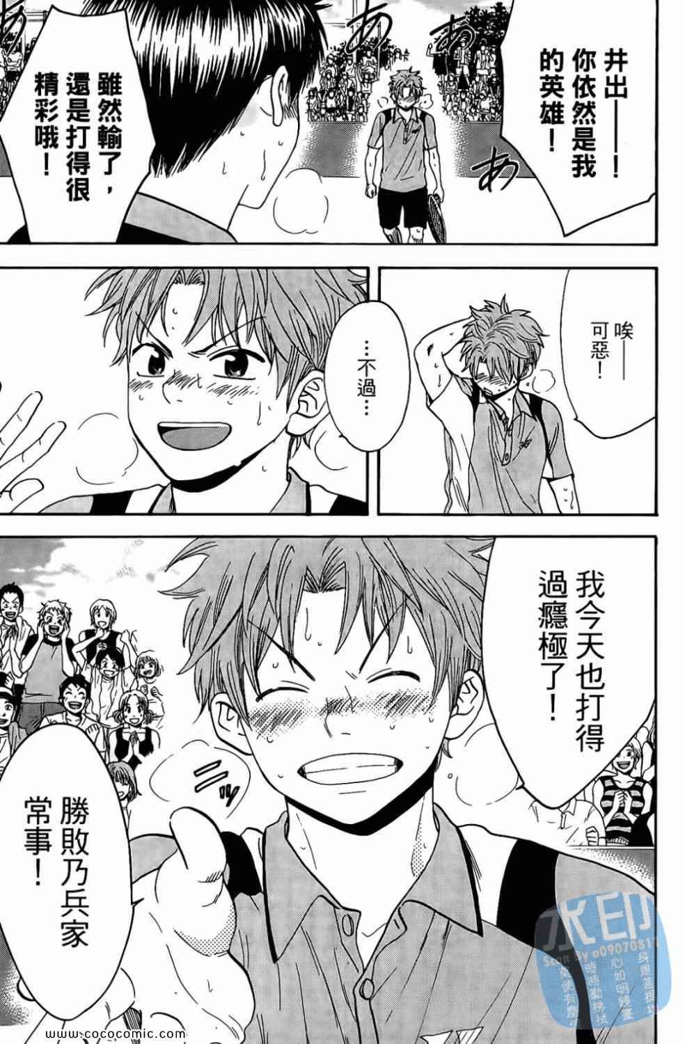 第 57 页