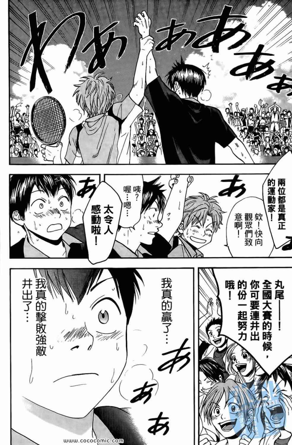 第 58 页