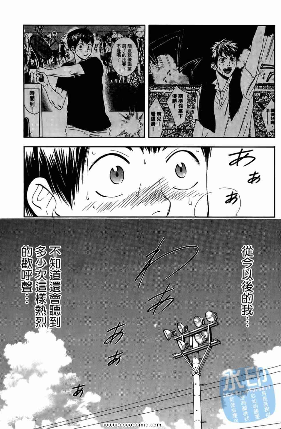 第 59 页