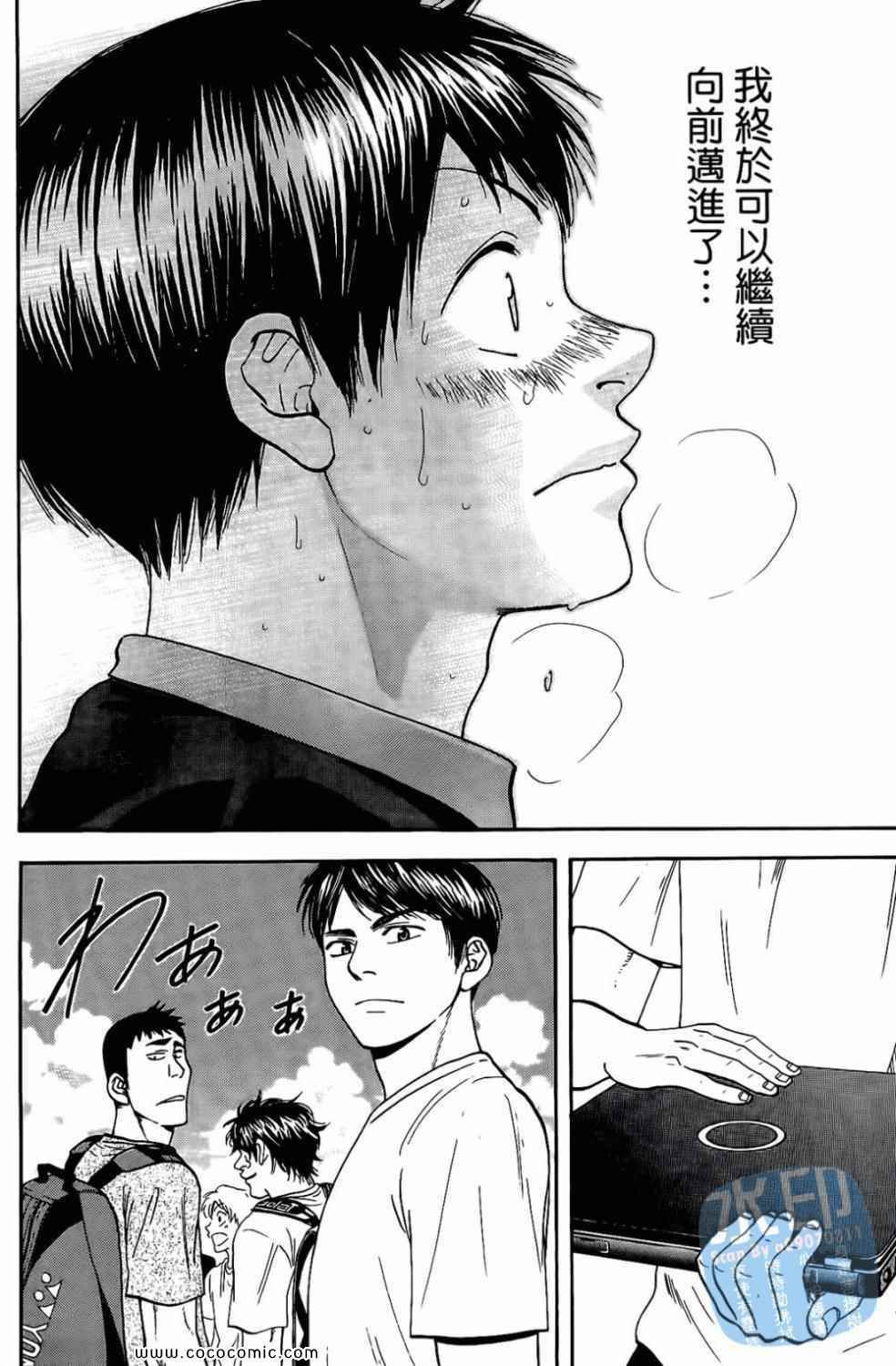 第 60 页