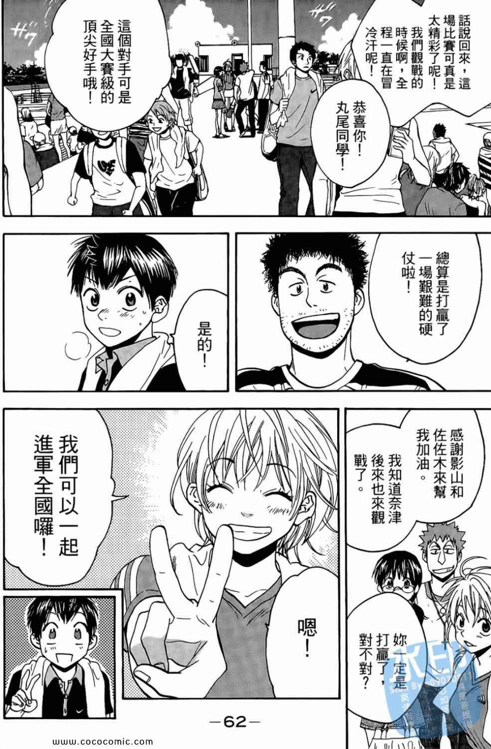 第 64 页