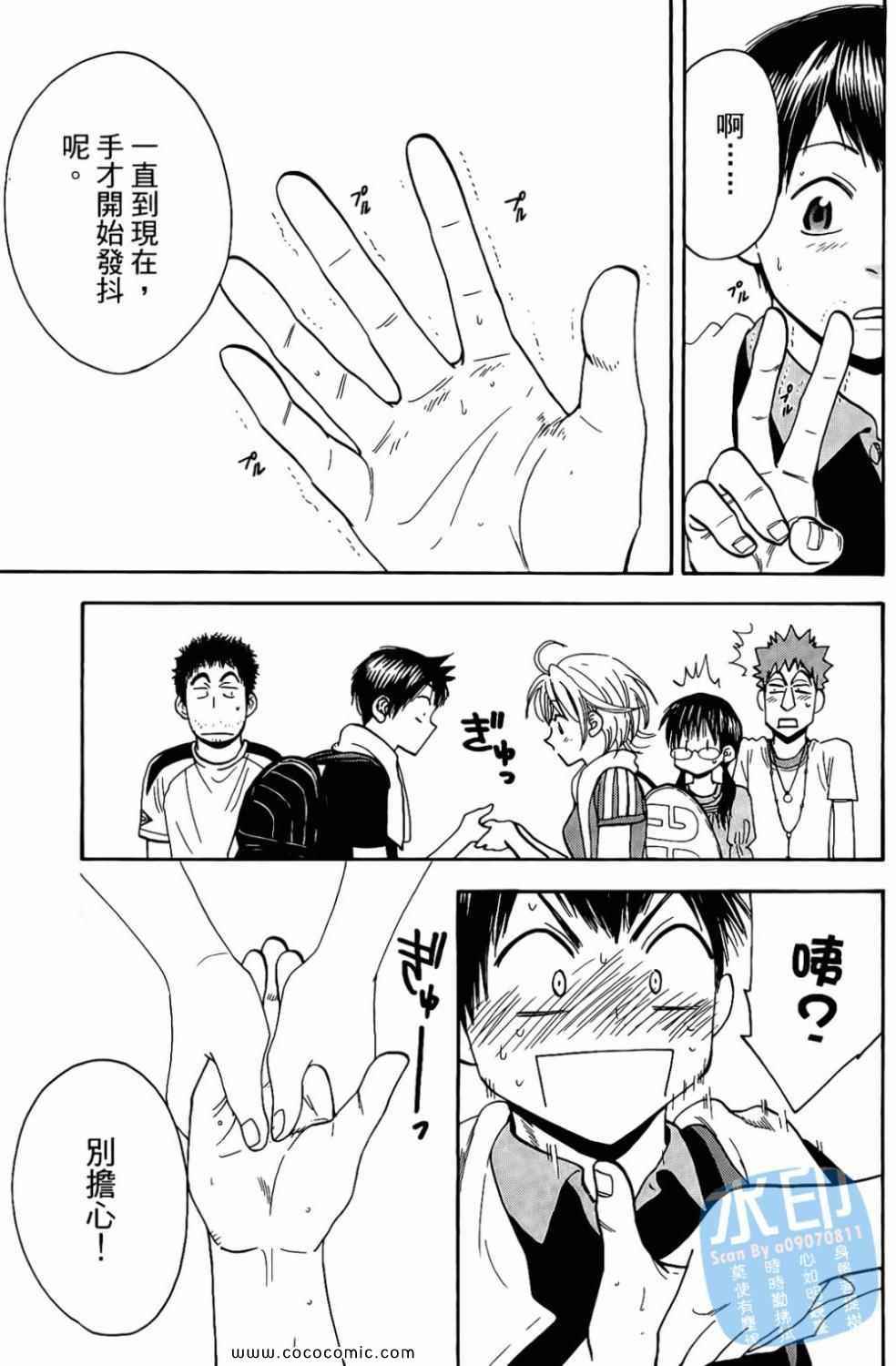 第 65 页