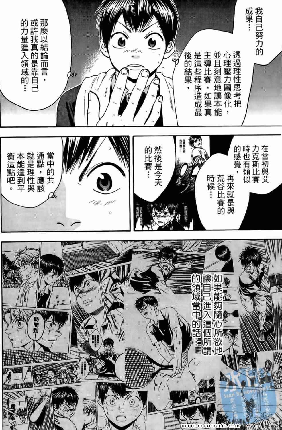 第 70 页