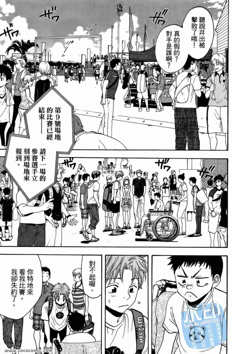 第 71 页