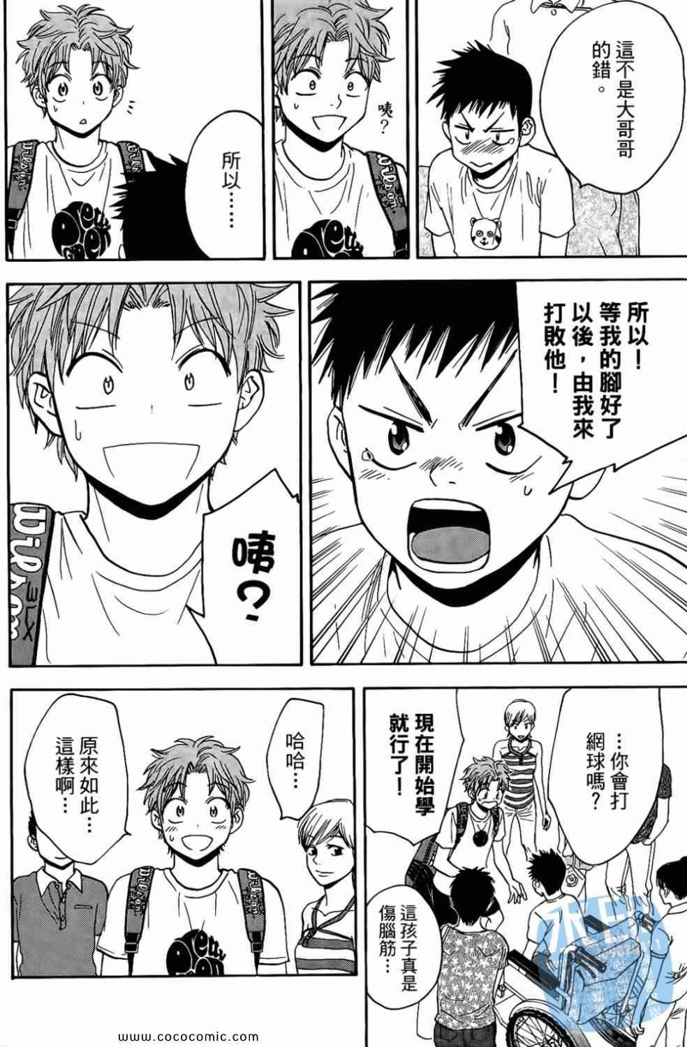 第 72 页