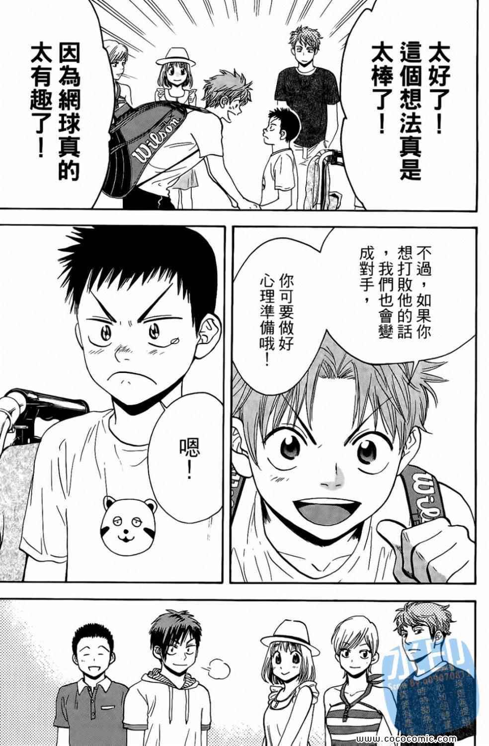 第 73 页