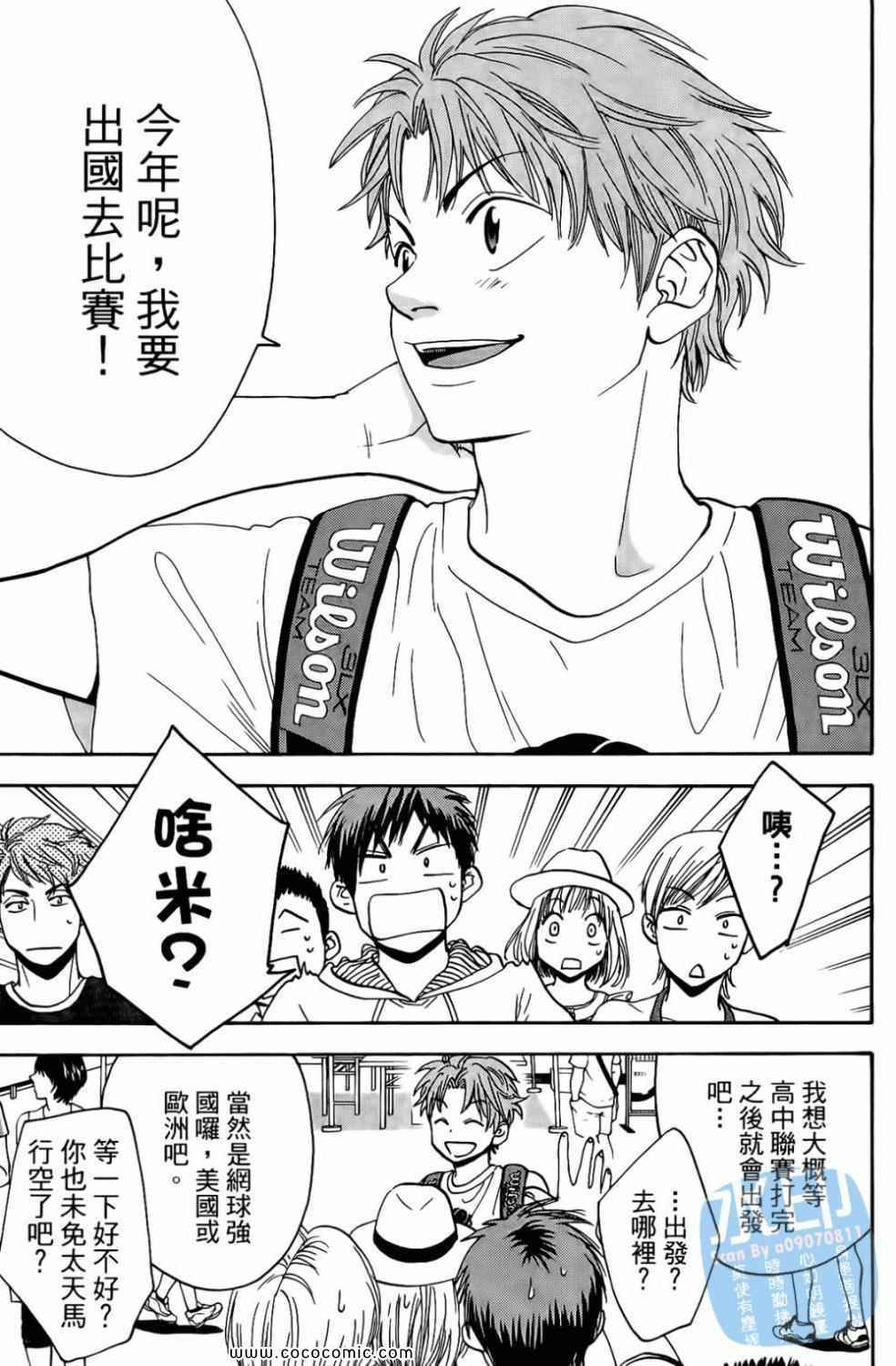 第 75 页