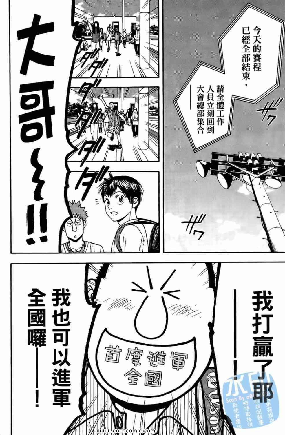 第 78 页
