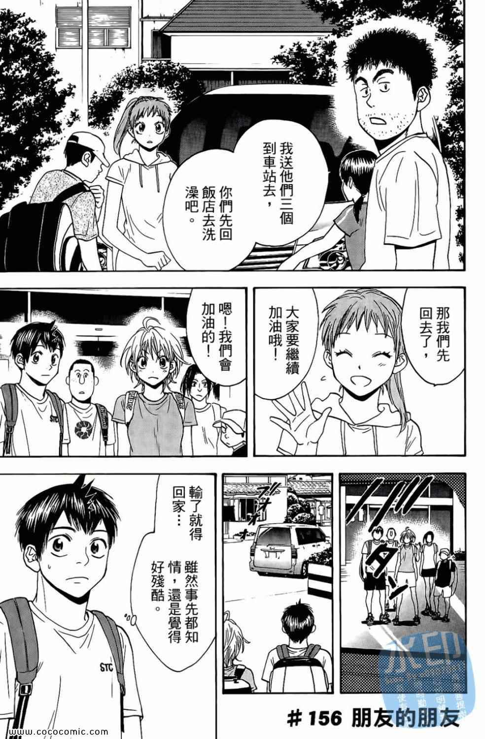 第 81 页