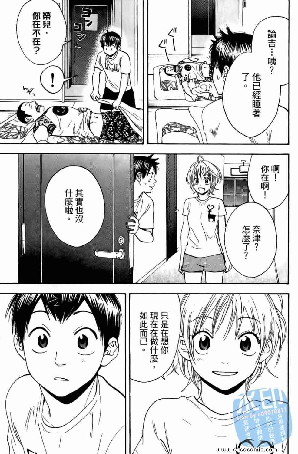 第 83 页