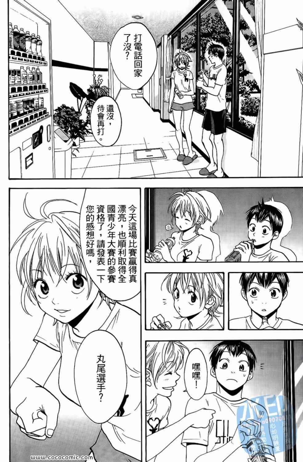 第 84 页