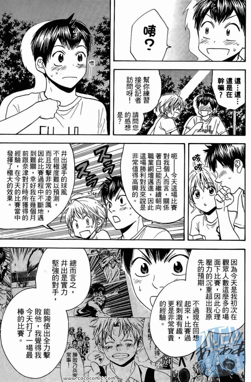 第 85 页