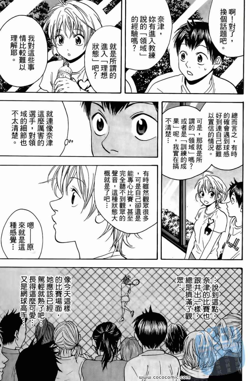 第 87 页