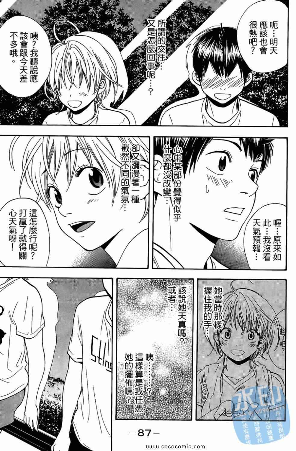 第 89 页