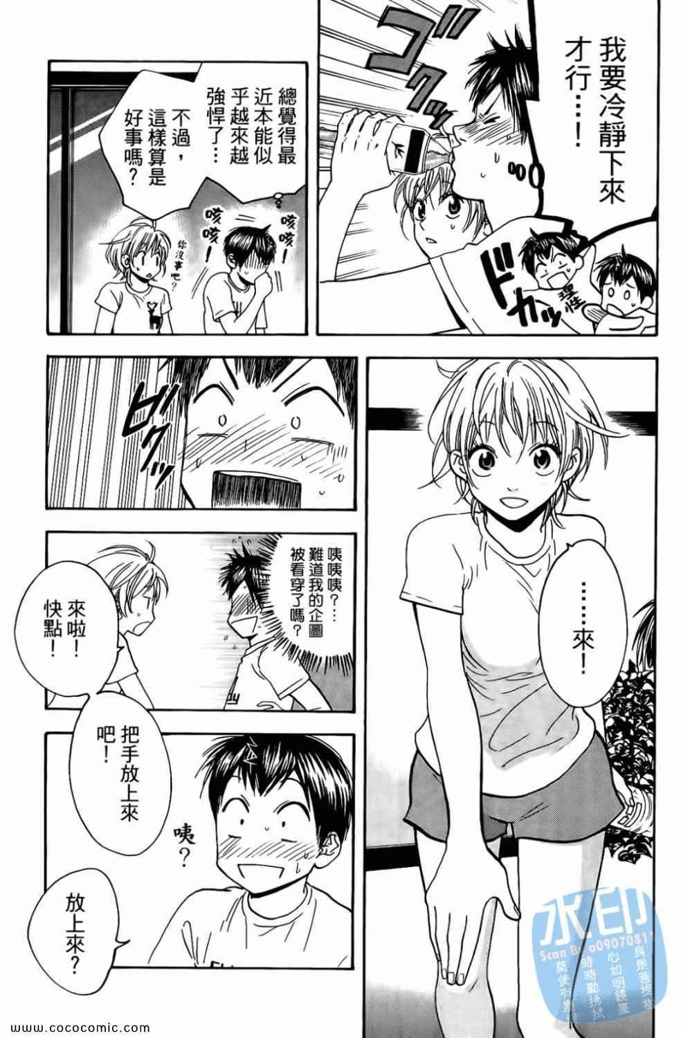 第 91 页