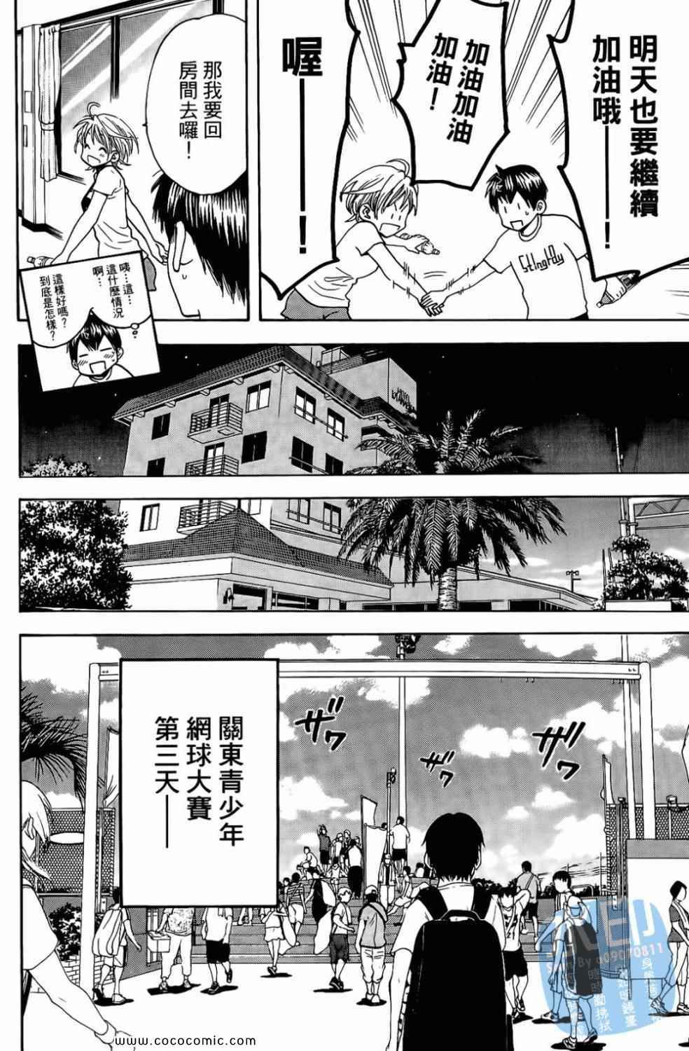 第 92 页
