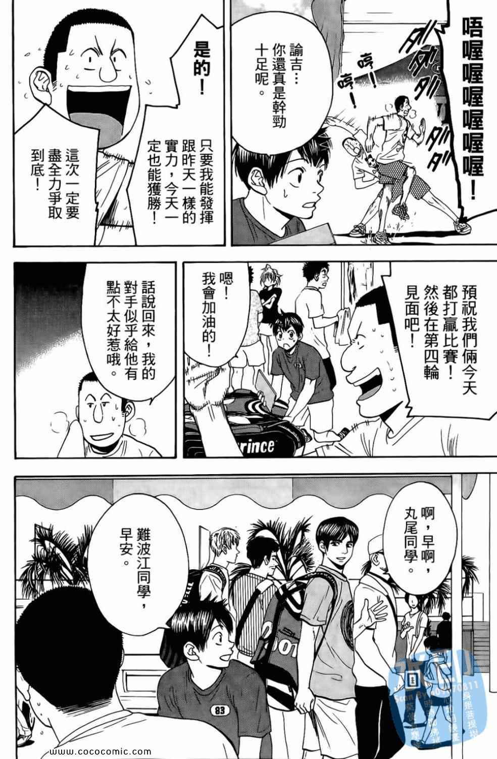 第 94 页