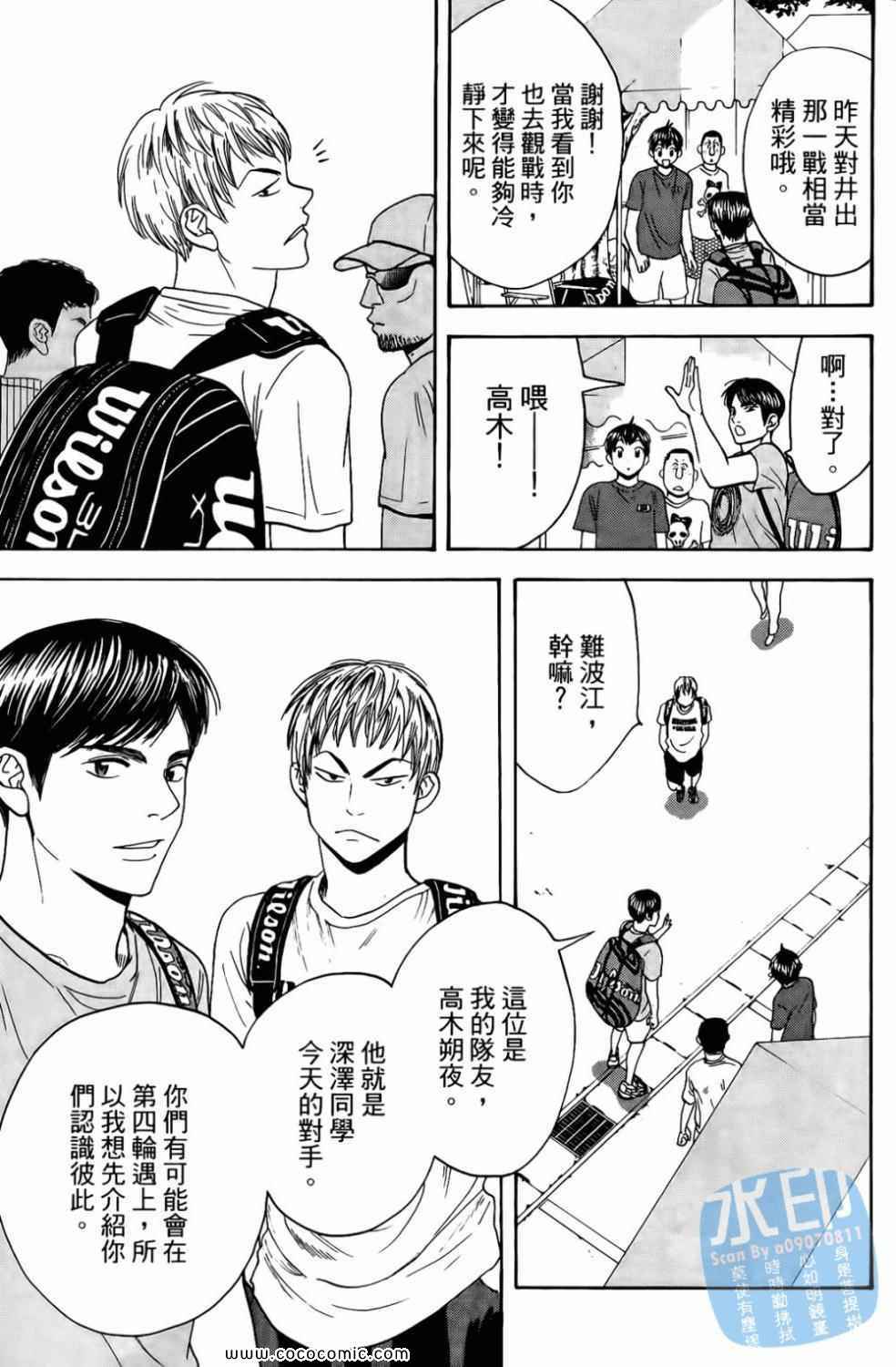 第 95 页