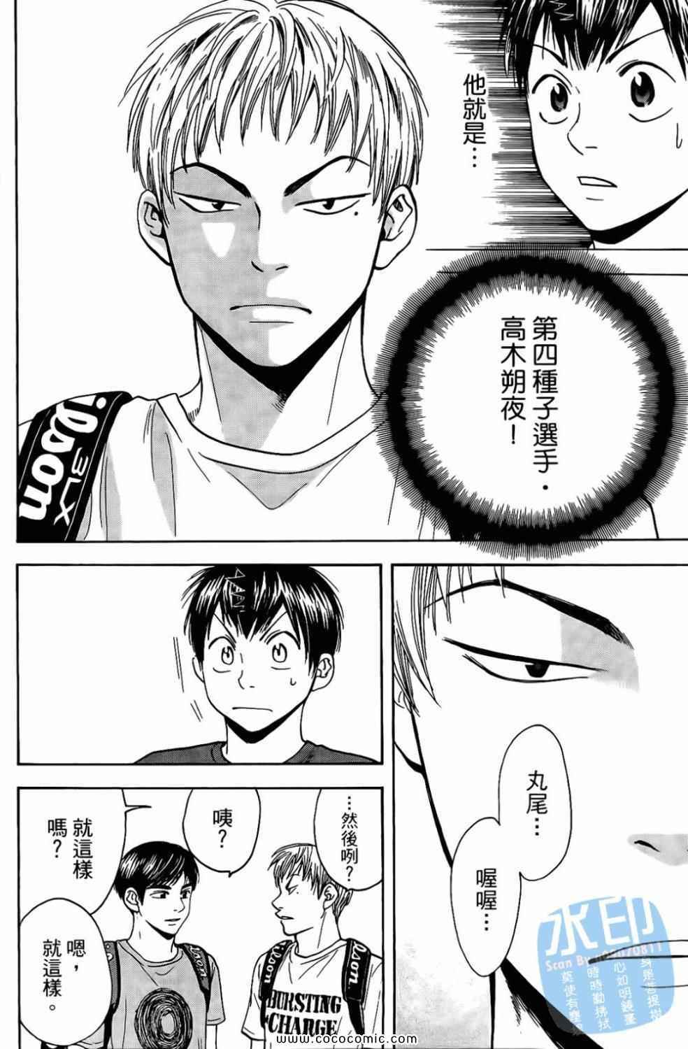 第 96 页