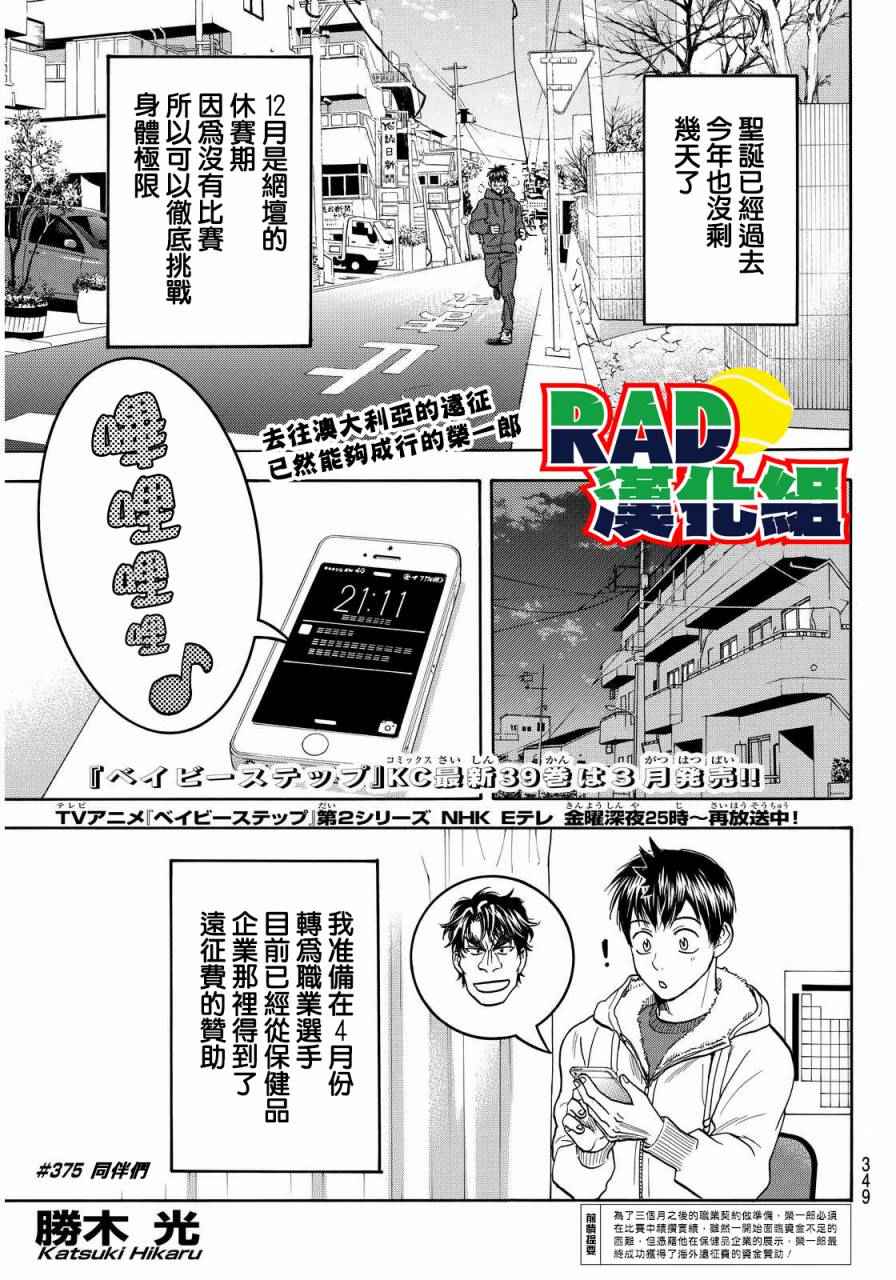 第 1 页