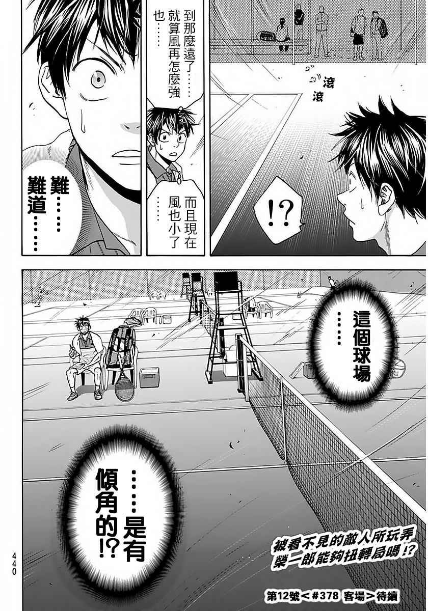第 18 页