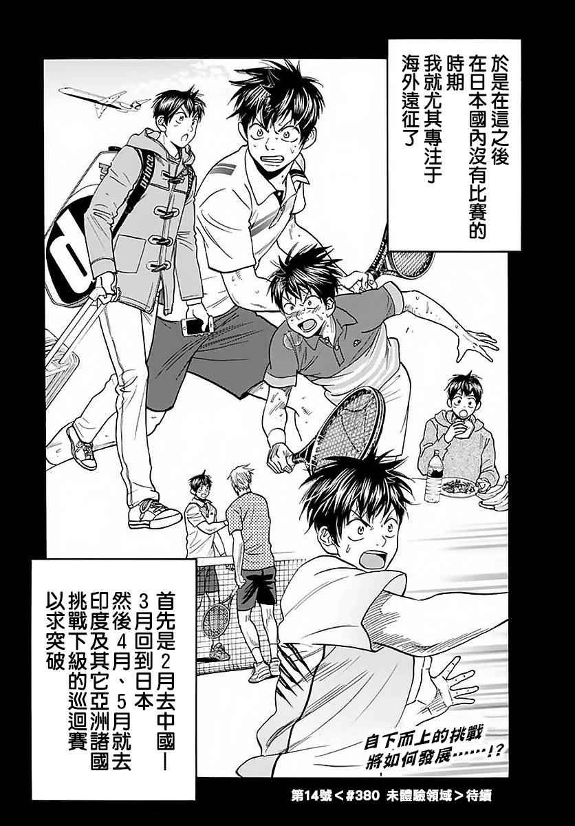第 22 页
